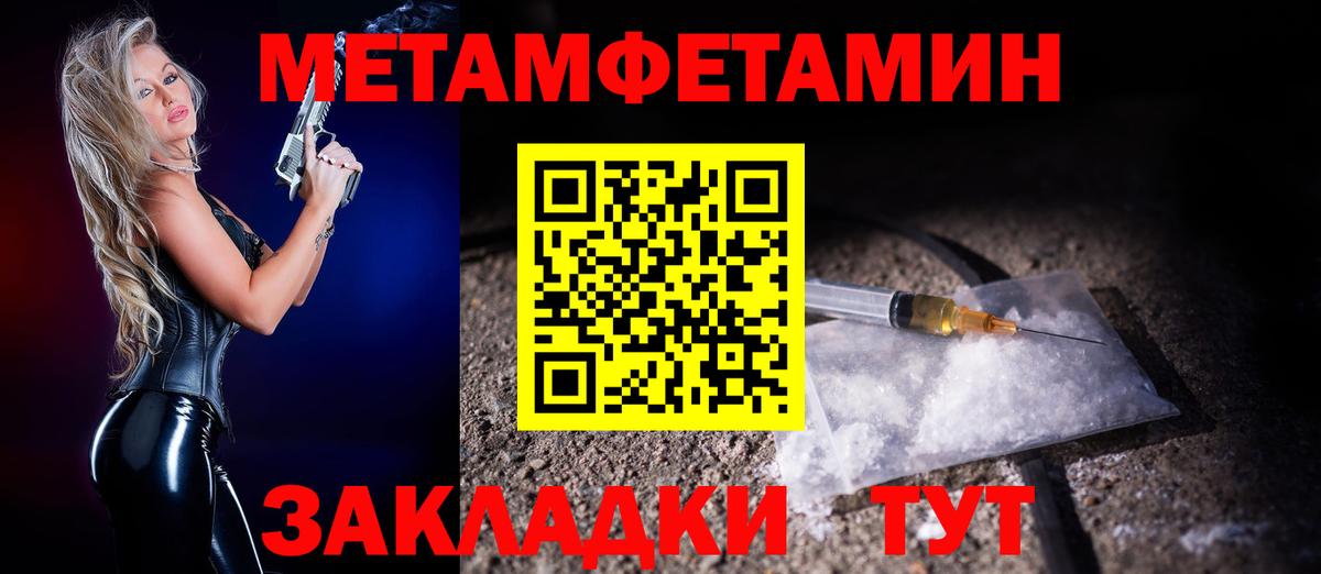 Amphetamine Premium Верхний Уфалей