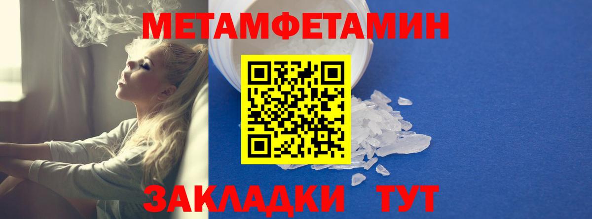 Верхний Уфалей  Амфетамин  Вход с VPN  Амфетамин Розовый 