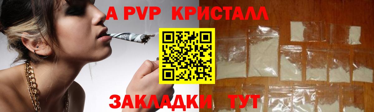 Мефедрон Верхний Уфалей