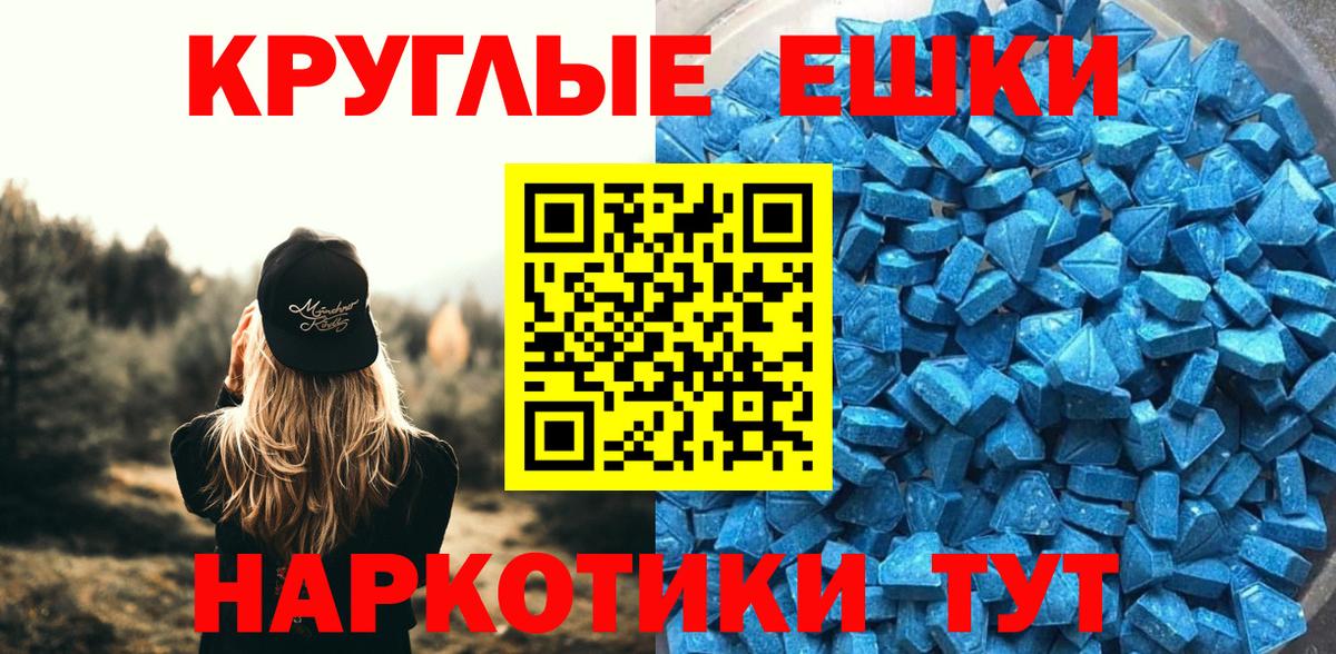 Ecstasy Cube Верхний Уфалей