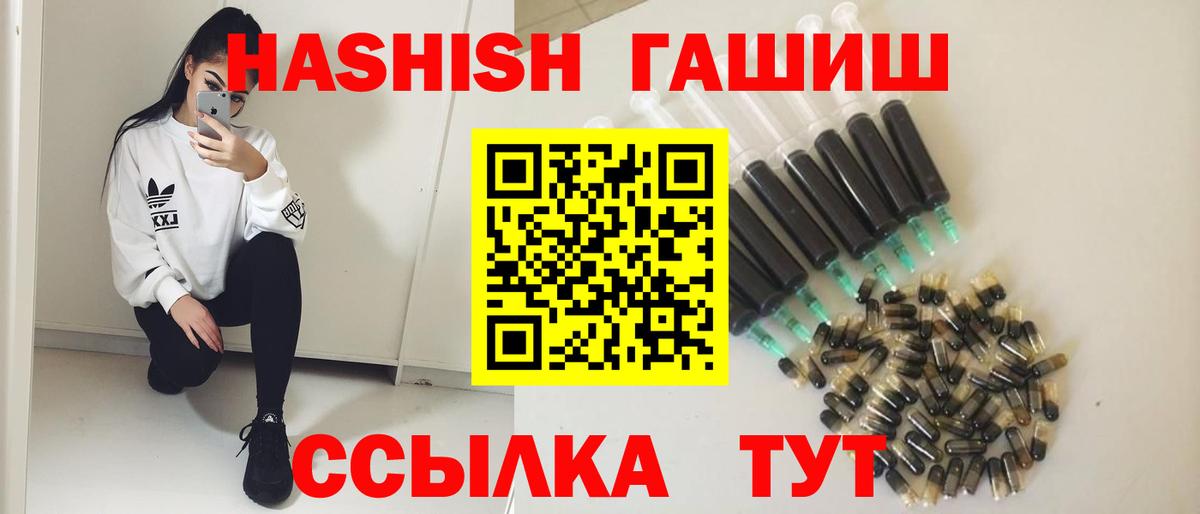 ГАШИШ ice o lator Верхний Уфалей