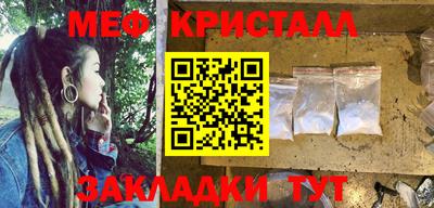 прущая мука Малоярославец