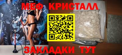 соль ск Мариинск
