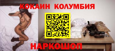 соль ск Мариинск
