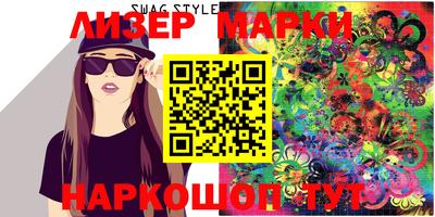 марки lsd Можга