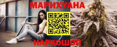соль ск Мариинск