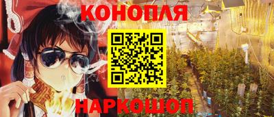 соль ск Мариинск