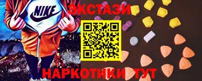 амф Малгобек