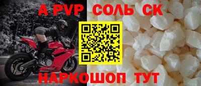 прущая мука Малоярославец