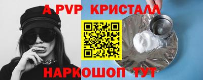 амф Малгобек