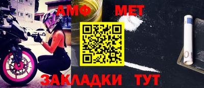 амфетамин Моздок