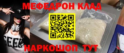 амф Малгобек
