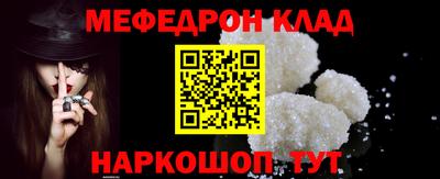 амф Малгобек