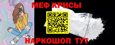 соль ск Мариинск