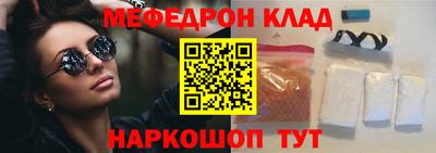 амф Малгобек