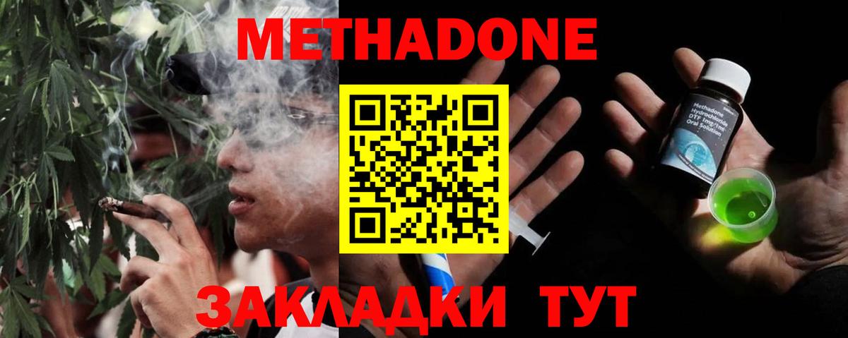 MDMA  Конопля  NBOMe  МЕФ кристаллы  Верхний Уфалей  LSD-25  ГАШ  A-PVP СК   Вход с VPN  ГАШ 