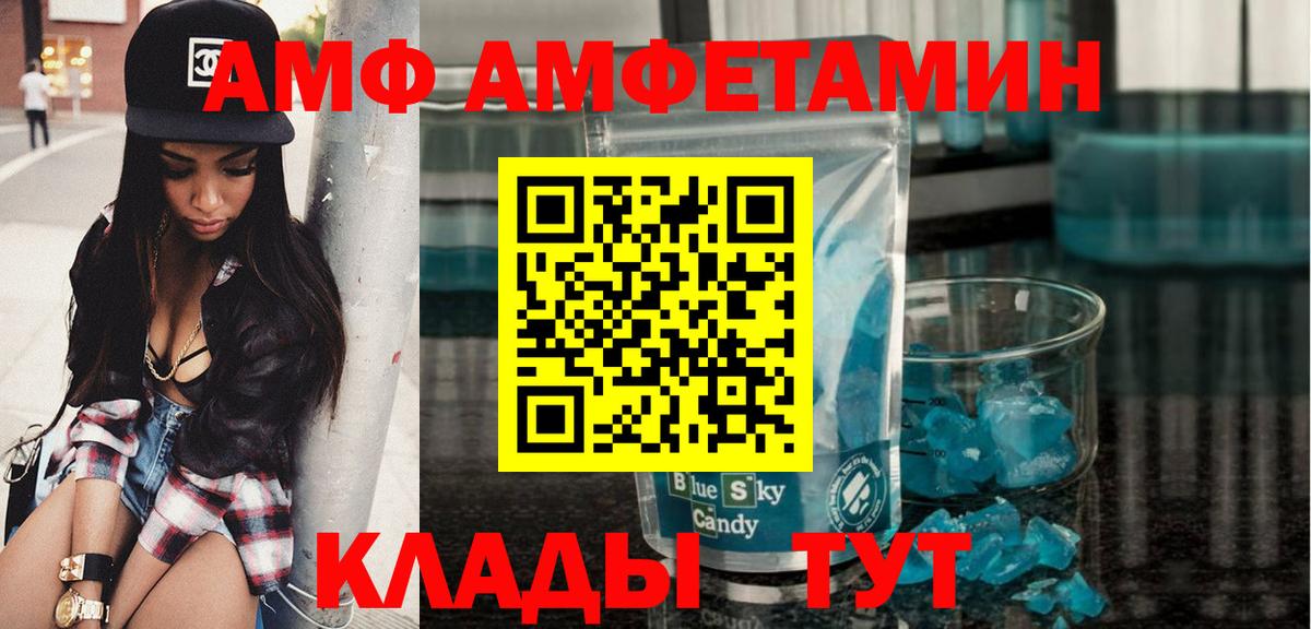 МЕТАМФЕТАМИН мет  МЕТАМФЕТАМИН мет  Верхний Уфалей  Вход с VPN 