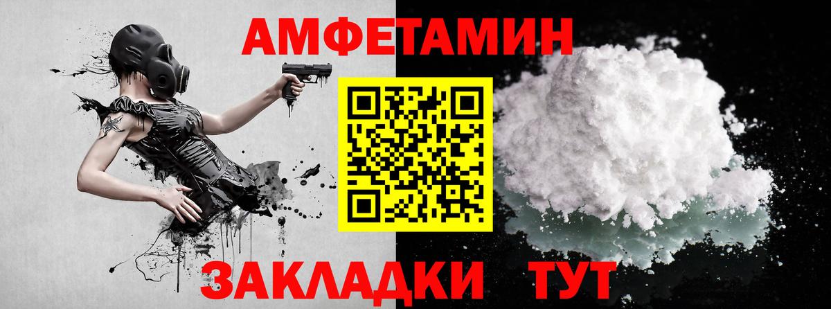 Первитин кристалл Верхний Уфалей