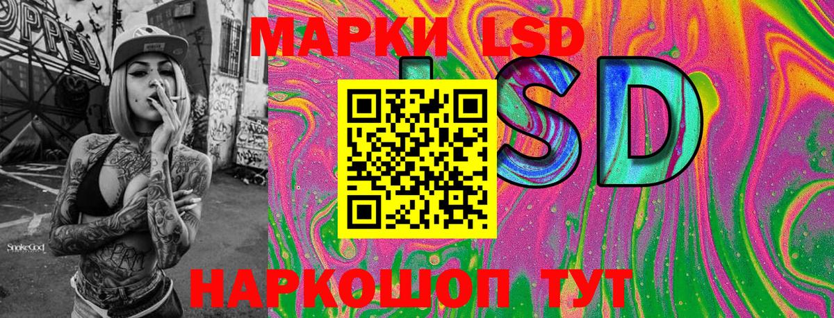 Марки 25I-NBOMe  Вход с VPN  Верхний Уфалей  Марки N-bome 1,8мг 