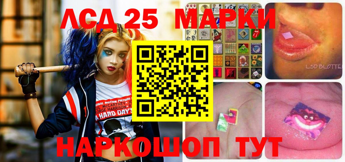 Марки N-bome 1,5мг Верхний Уфалей