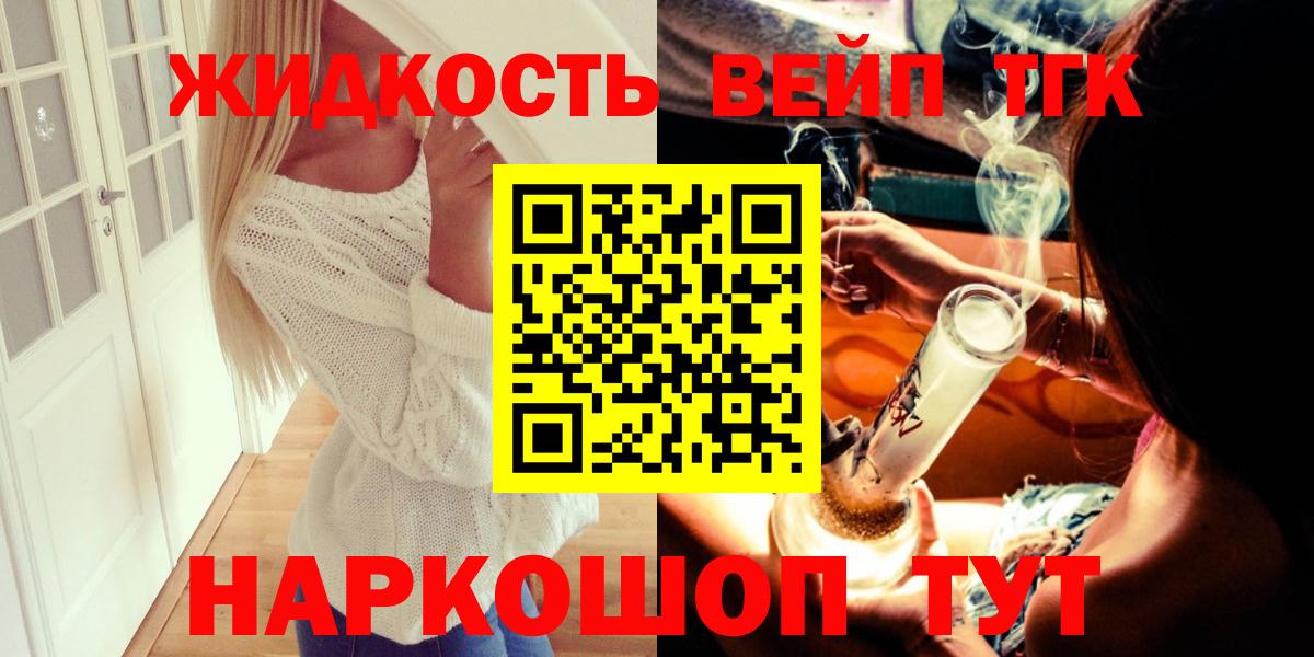 Дистиллят ТГК гашишное масло Верхний Уфалей