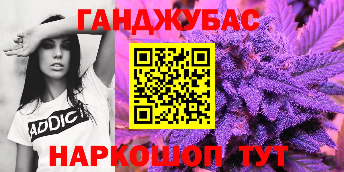 Верхний Уфалей  Бошки Шишки MAZAR  Конопля ГИДРОПОН  Вход с VPN  Канабис AK-47 